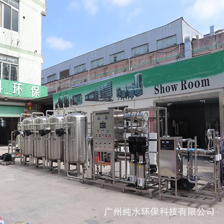4T反渗透设备大型反渗透净水器商用工业设备