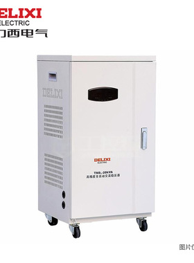 德力西电气 TND3-15KVA 50/60Hz 全自动 TNDC15G 稳压器