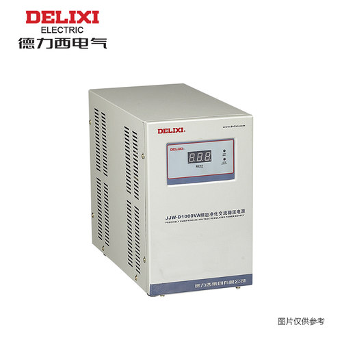 德力西电气  单相 5kVA 185-255VAC 220VAC JJWD5 交流稳压器