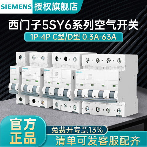 原装正品 售后无忧