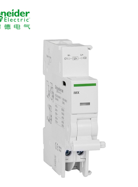 施耐德空气开关附件 Acti 9 小型断路器附件 A9A26476  A9A26478
