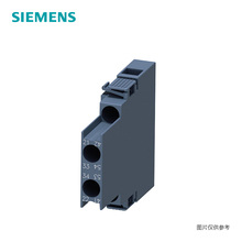 西门子3RT6接触器辅助触头3RH6911 3RH6921 用于S00/S0规格