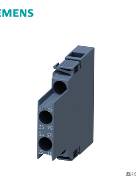 西门子3RT6接触器辅助触头3RH6911 3RH6921 用于S00/S0规格