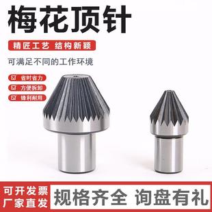 合金顶针回转顶针拨动顶针 梅花顶针 梅花顶针价格