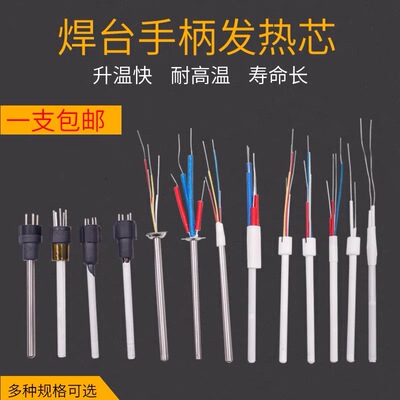 内热式发芯936恒温电烙铁