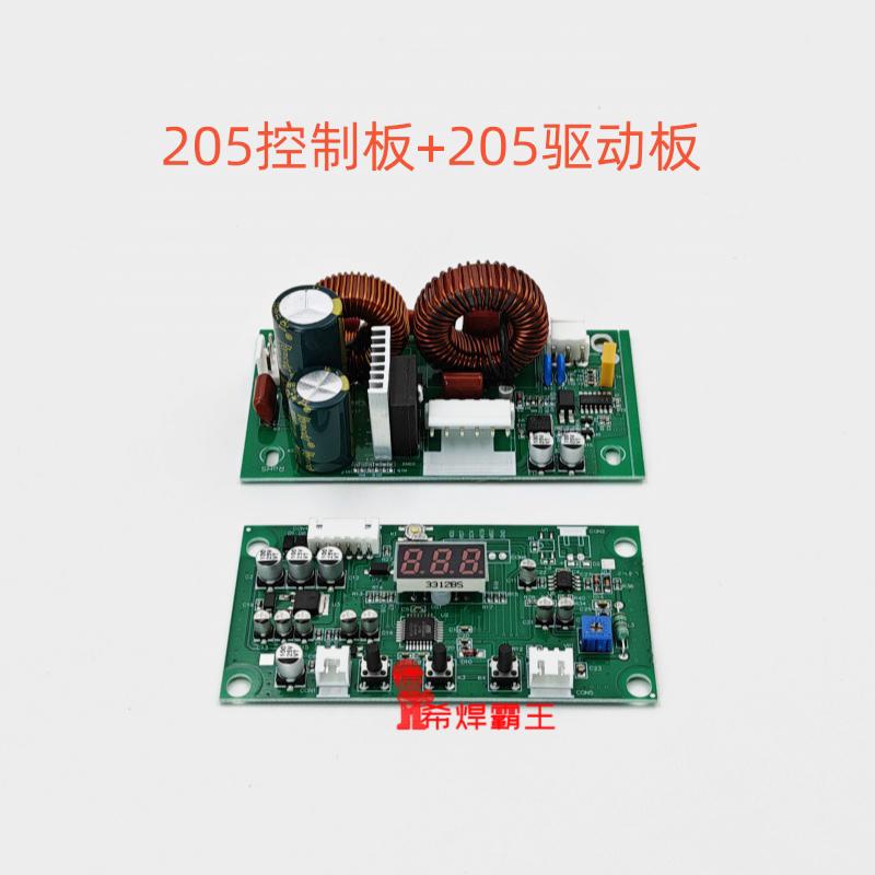 汉203H/205H高频90W/120W/150W图片