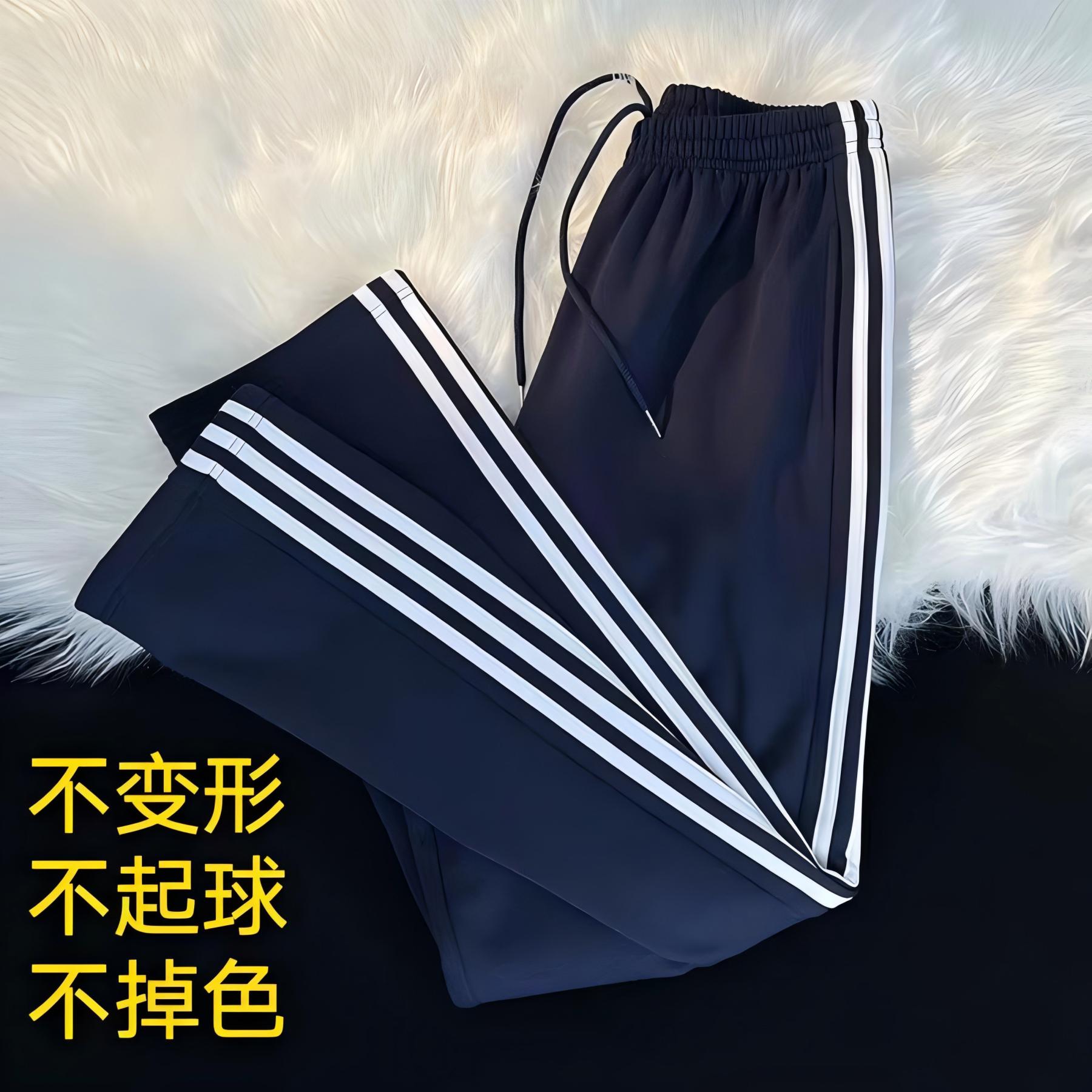 校服裤子藏青色秋冬季加绒三道杠