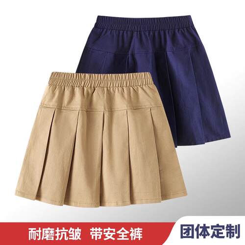 中小学生校服百褶裙子藏青卡其色