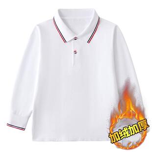 彩扣上衣 男女翻领内搭白色polo打底衫 中小学生校服秋冬季 加绒长袖