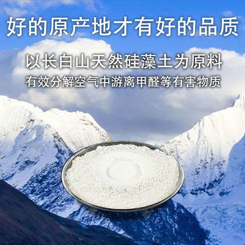 洋梵硅藻乳水性硅藻乳儿童乳胶漆涂料家装主材厂家泥儿童房专用,基础建材,内墙乳胶漆,淘宝优惠券,粉丝福利购,淘宝优惠卷