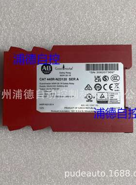 MSR126.1R安全继电器440R-N23120原装现货Guardmaster