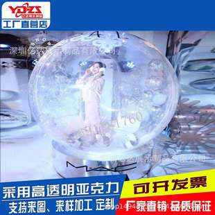 大型透明球罩可进人亚克力透明圆球罩有机玻璃透明球塑料球罩