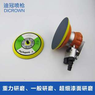 迪冠TA 45N气动打磨机砂纸机5寸圆盘抛光机5寸气动圆盘砂纸机