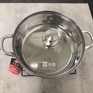 华新火锅304不锈钢加厚复底汤锅家用电磁炉锅具鸳鸯汤锅鸳鸯火锅