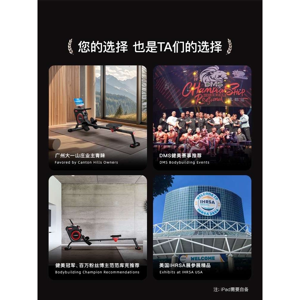 HARISON汉臣划船机豪华智能可调节家用磁控划船器家用W10eco,运动/瑜伽/健身/球迷用品,健腹轮/健腹器,淘宝优惠券,粉丝福利购,淘宝优惠卷