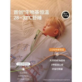贝肽斯【肽润】婴儿睡袋春秋冬款恒温蚕丝儿童防踢被宝宝分腿睡袋