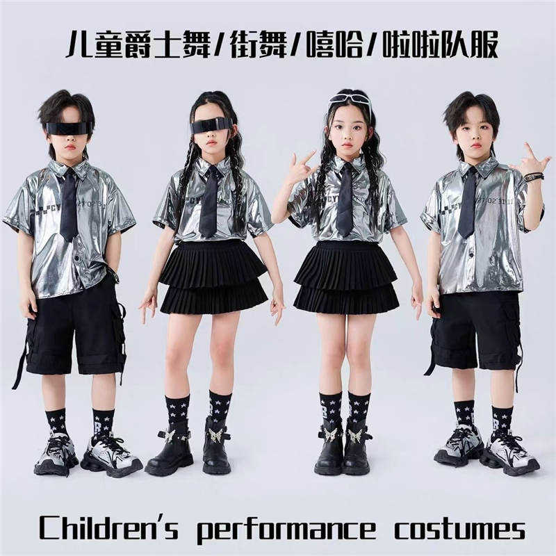 六一舞台亮片表演儿童服装科技女童爵士舞运动会街舞潮服演出服
