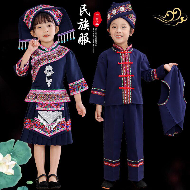 2026年广西壮族儿童三月三服装少数民族幼儿园男女中大童演出服饰