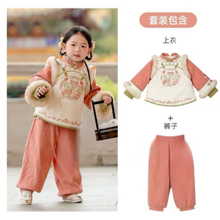儿童汉服秋冬季女童加厚2024新款新中式上衣加裤子套装