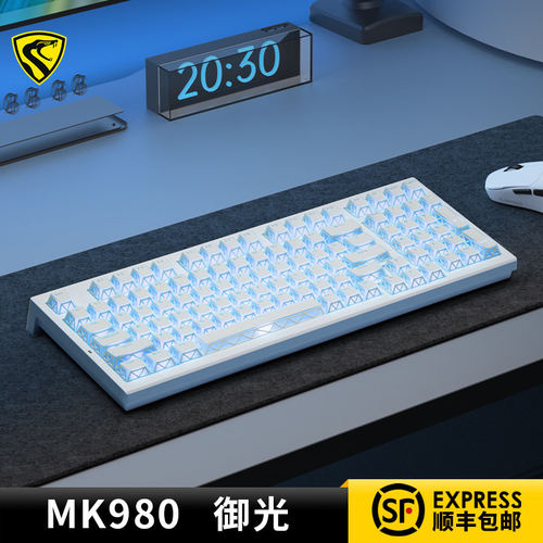 腹灵MK980御光有线蓝牙无线机械键盘客制化三模电竞游戏办公静音