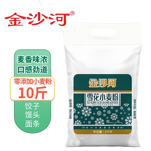 金沙河5斤10斤雪花5kg小麦粉