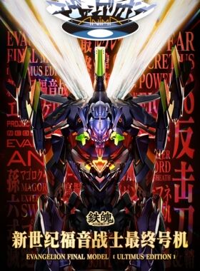 现货 CCS铁魄 EVA 合金模型 初号机 最终号机 福音战士 限定版