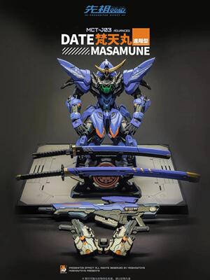 卓越级梵天丸合金机甲