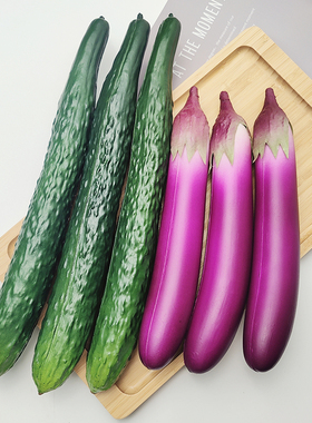 仿真假水果蔬菜模型PU软胶青瓜黄瓜茄子厨房装饰摆件拍摄道具食玩