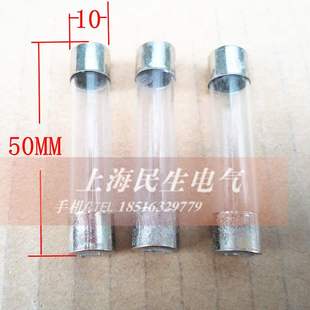 r1玻璃管芯子10x50m 熔斷器熔絲管2a3a4a5a6a8aV10a15a2 保險絲管