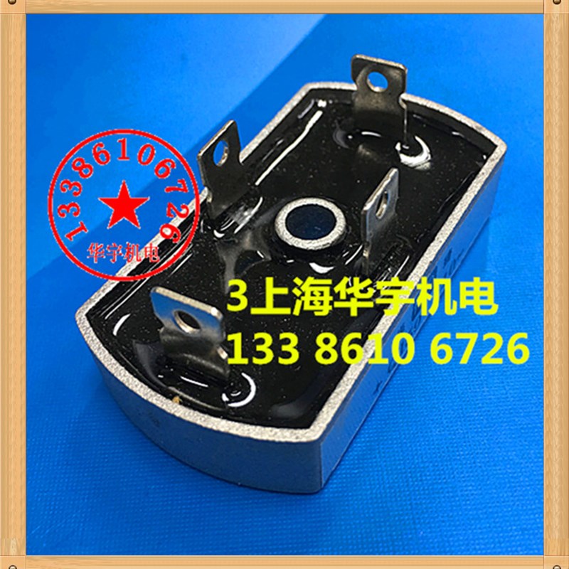 单相桥式整流器 整流桥堆QL50-10 椭圆桥堆 QL5010 4脚 10A