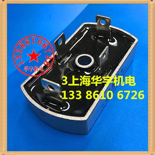 单相桥式整流器 整流桥堆QL50-10 椭圆桥堆 QL5010 4脚 10A