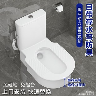 蹲便器马桶改蹲坑带存水弯z坐便器改蹲厕水箱一体免挖坑免起 台式