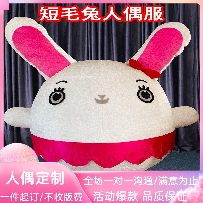 定制网红草莓熊充气服装卡通人偶服装人穿行走玩偶服大型动物服装图片