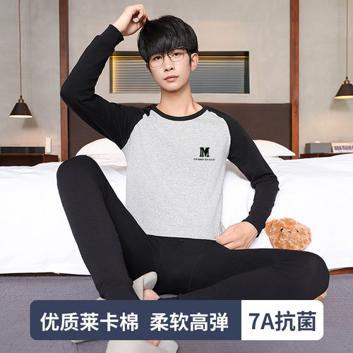 青少年纯棉秋衣秋裤套装男士线衣线裤冬全棉毛衫打底薄款保暖内衣