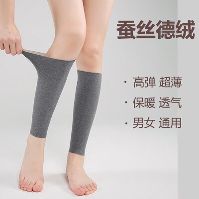 秋冬德绒护小g腿保暖套男女护腿脚腕护踝护脚踝保护套运动脚脖袜