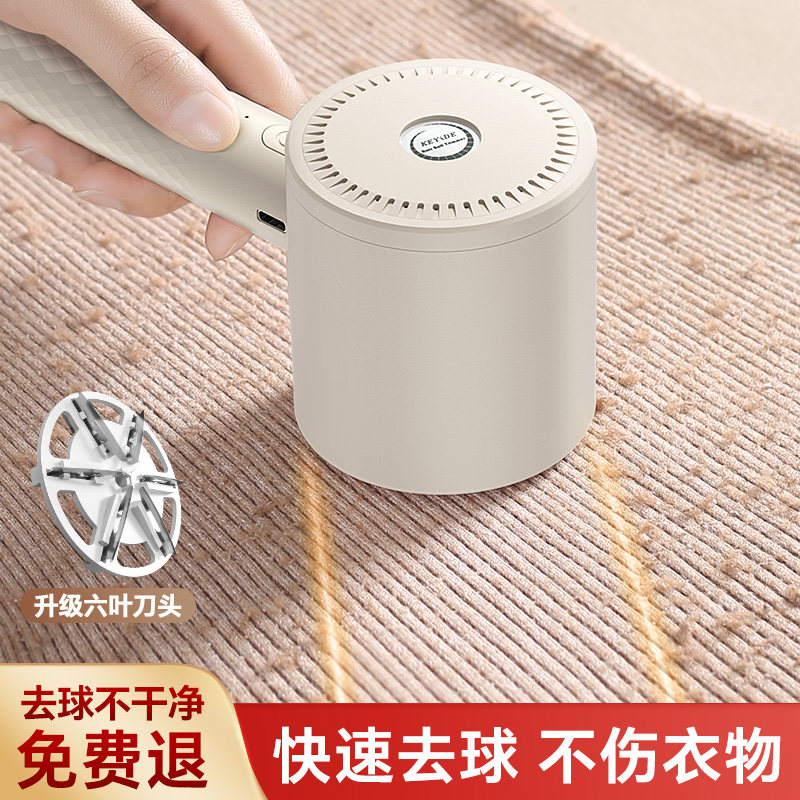 毛球修剪器高速剃毛器去球器充电式去球器剃毛机吸毛器衣服打毛器