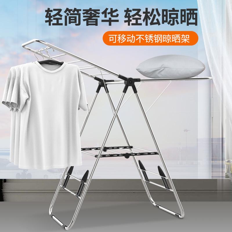 折叠晾衣架落地阳台晒室内家用架不锈钢翼型凉衣被外杆被子毛巾可