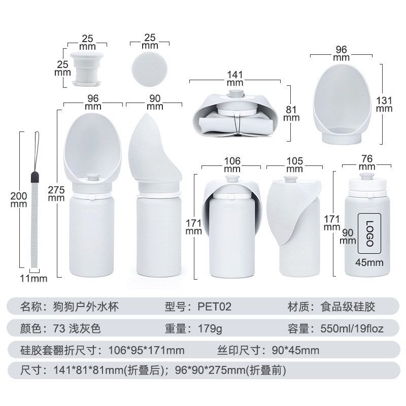 宠物用品狗狗随行水杯外出户外便携式旅行可折叠水壶遛狗用饮水器