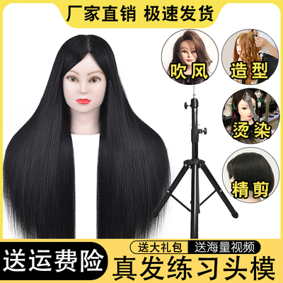 美发头模全真发理发专用公仔模特头编发练习假人头模型烫染剪模具