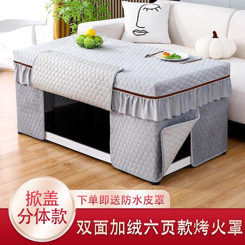 烤火桌罩套长方形火炉罩套冬天取暖桌桌布加厚烤火被电暖桌套罩