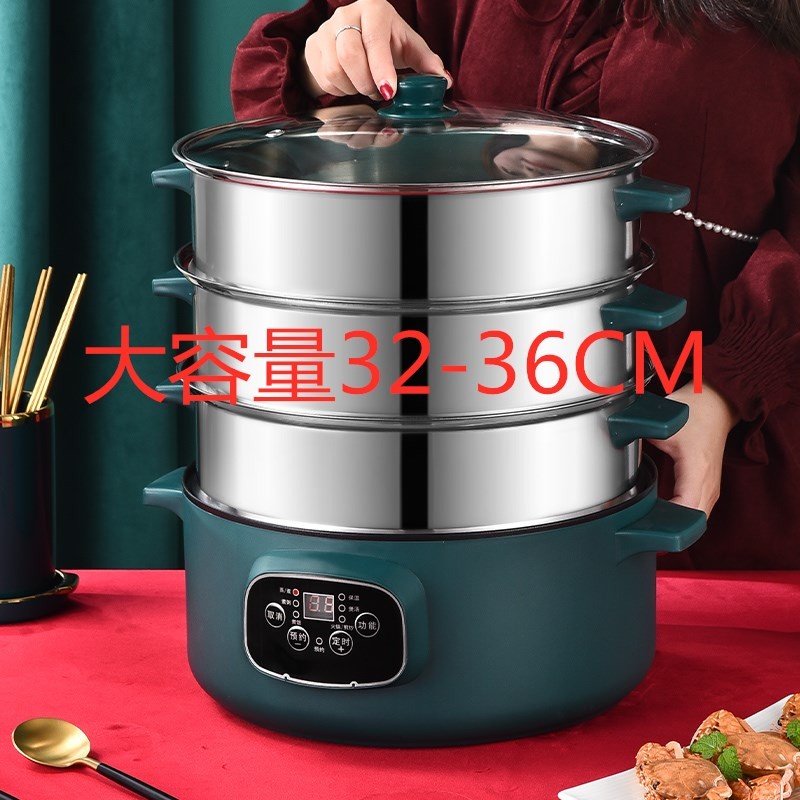电蒸锅多功能家用三层智能蒸汽锅大容量蒸馒头预约定时电蒸笼蒸煮