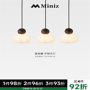奶油风餐厅灯现代简约餐桌z灯饭厅吧台吊灯创意家用护眼南瓜 法式