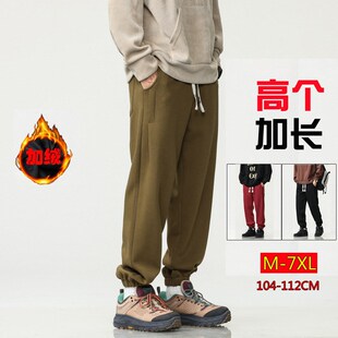 190高个子男生裤子加长红色运动裤男宽松直筒束脚休闲裤春夏加绒