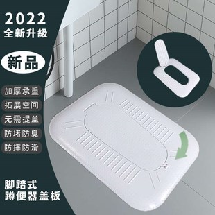 脚踩蹲便器盖板加厚蹲坑挡板家用洗澡F承重防臭盖防滑密封便池踏
