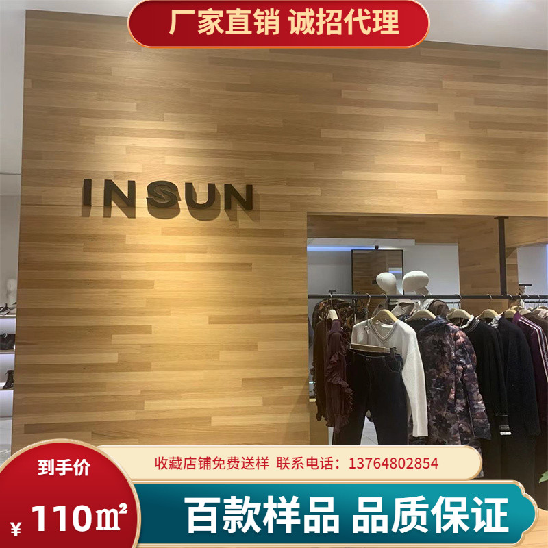 水曲柳拼花饰面板免油漆木饰面板涂D装板酒店家具电视背景护墙贴