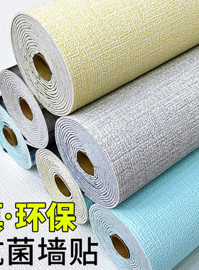 抗菌亚麻墙布自粘墙纸床头软包卧室壁布电视背景墙贴防撞客厅壁纸