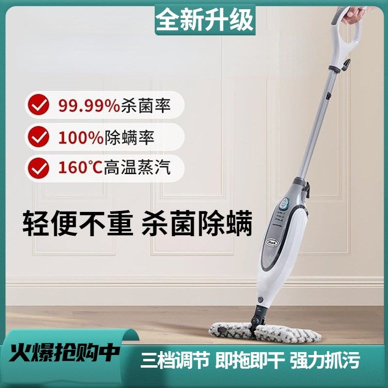 蒸汽拖把电动拖地清洁机家用脱地神器非无线多功能杀菌家用拖地机