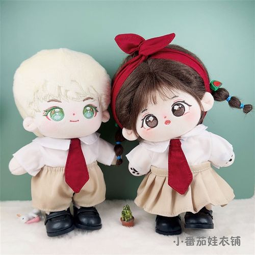 娃衣20cm厘米棉花娃娃衣服公仔替换装针织马甲衬衫校服套装情侣装