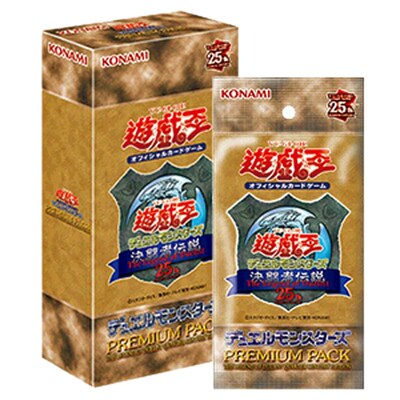 游戏王 东京巨蛋会场限定 TDPP 25周年限定 日版日文