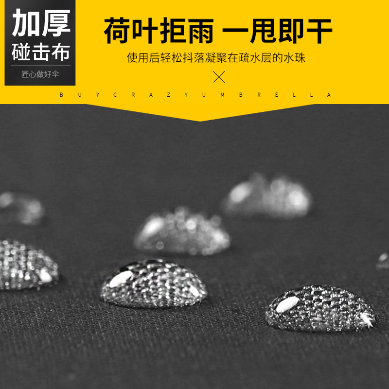 32骨全自动折h叠雨伞大号男加固加厚结实抗风晴雨两用女太阳伞遮